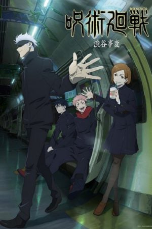 Jujutsu Kaisen Season 2 มหาเวทย์ผนึกมาร ภาค 2 ตอนที่ 8 ซับไทย