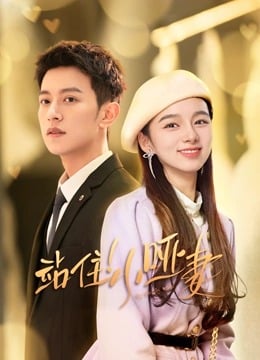 My Lovely Wife EP 11