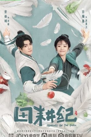 Romance on the Farm EP 7