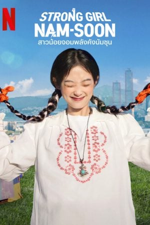 Strong Girl Namsoon EP 10