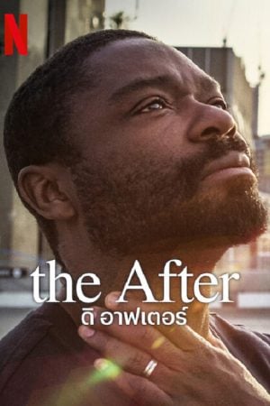 The After (2023) ดิ อาฟเตอร์ The After (2023) ดิ อาฟเตอร์