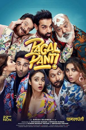 Pagalpanti (2019) Pagalpanti (2019)
