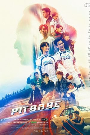 Pit Babe EP 2