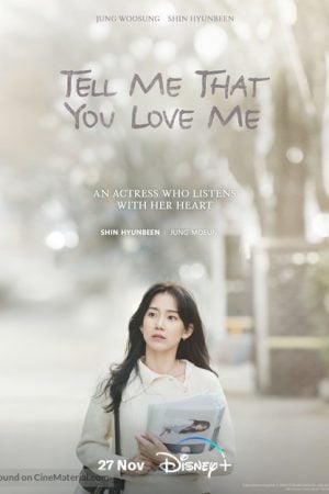 Tell Me That You Love Me EP 2