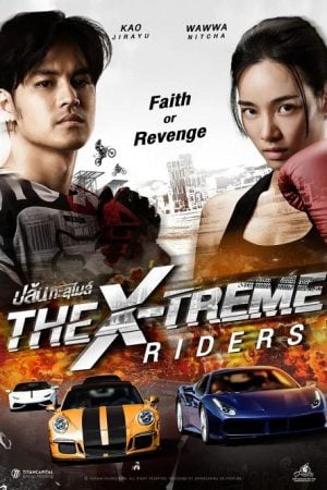 The X-Treme Riders (2023) ปล้นทะลุไมล์ The X-Treme Riders (2023) ปล้นทะลุไมล์