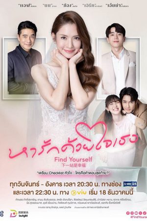 Find Yourself EP 9