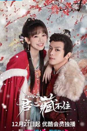 Governor’s Secret Love EP 5
