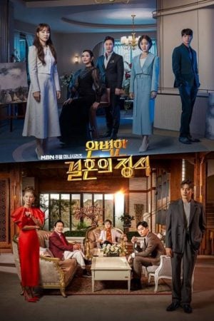 Perfect Marriage Revenge EP 5