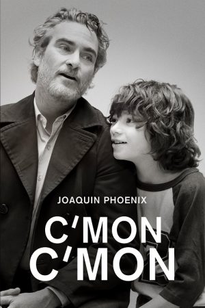 C'mon C'mon (2021) ลุงครับ'รัก'คืออะไร?