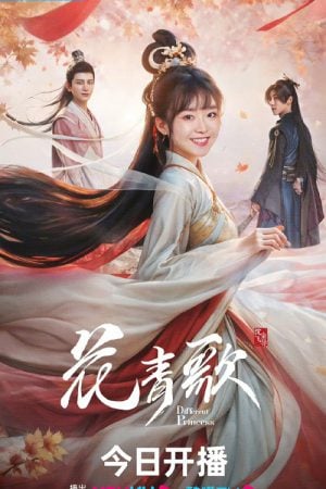 Different Princess EP 34