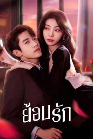 Indulgence EP 23