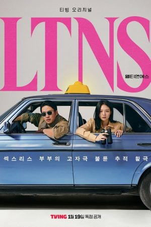 LTNS EP 5