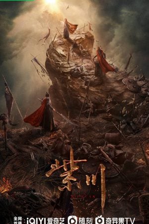 Eternal Brotherhood EP 9