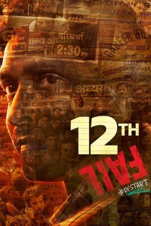 12th Fail (2023) คนสอบตก 12th Fail (2023) คนสอบตก