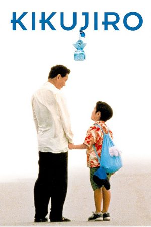 Kikujiro (1999) Kikujiro (1999)