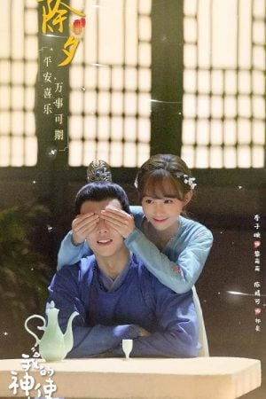 My Divine Emissary EP 8