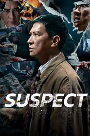 Suspect (2024) ซูเปอร์นักสืบ Suspect (2024) ซูเปอร์นักสืบ