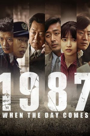 1987 When the Day Comes (2017) 1987 อำนาจอธิปไตย 1987 When the Day Comes (2017) 1987 อำนาจอธิปไตย
