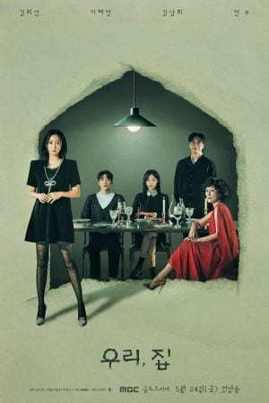 Bitter Sweet Hell EP 2