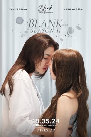 Blank The Series Season 2 EP 2