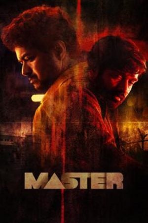 Master (2021) คุณครูวีรบุรุษ Master (2021) คุณครูวีรบุรุษ