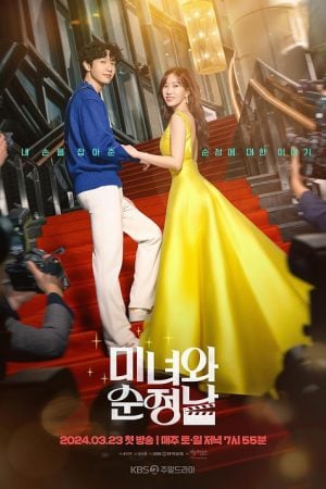 Beauty and Mr Romantic EP 2