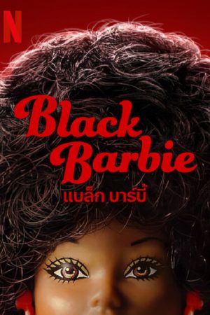 Black Barbie (2024) แบล็ค บาร์บี้ Black Barbie (2024) แบล็ค บาร์บี้