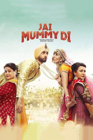 Jai Mummy Di (2020) แม่ไม่ให้ แต่ใจรัก