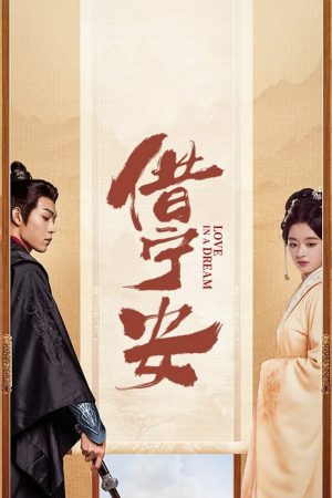 Love in a Dream EP 5