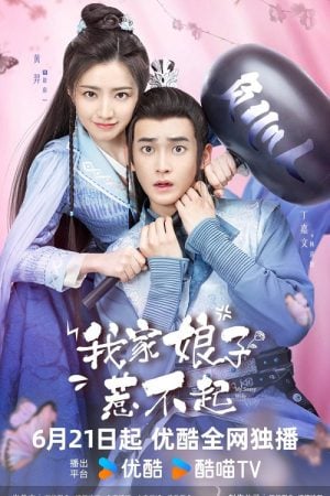 My Sassy Girl 2024 EP 3