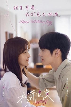 You Are My Secret EP 9