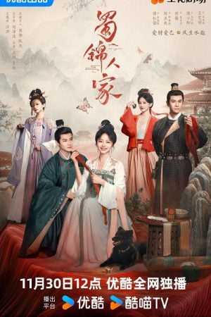 Brocade Odyssey EP 35