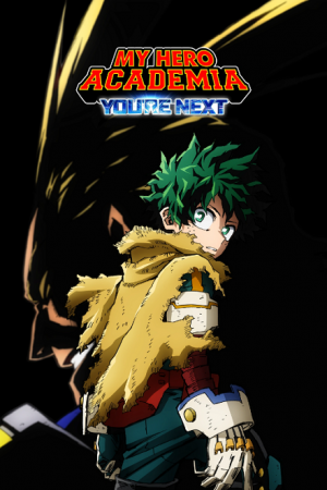 My Hero Academia You're Next มาย ฮีโร่ อคาเดเมีย (2024)