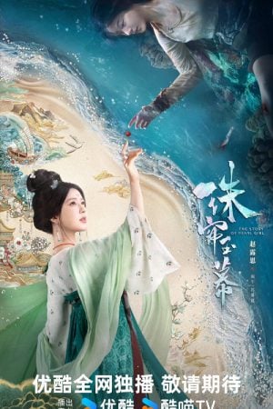 The Story of Pearl Girl EP 5