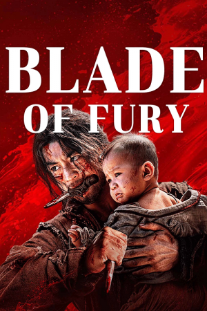 Blade of Fury (2024) ดาบคลั่ง Blade of Fury (2024) ดาบคลั่ง