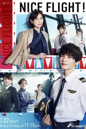Nice Flight EP 3
