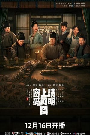 Riverside Code at Qingming Festival EP 9