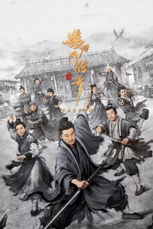 Legend of the Undercover Chef S2 EP 2