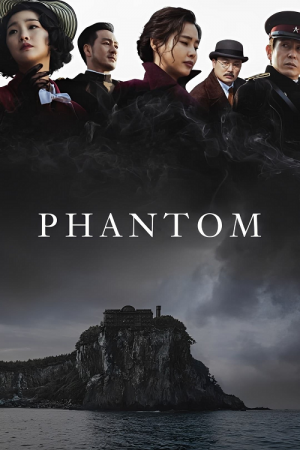 Phantom (2023) หักเหลี่ยมสายลับมายา Phantom (2023) หักเหลี่ยมสายลับมายา