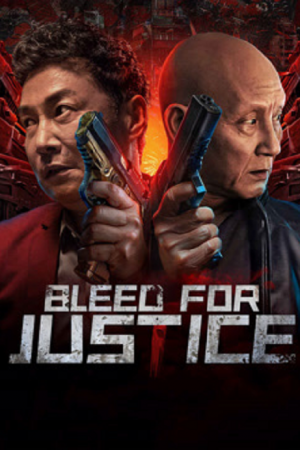 Bleed for Justice (2025) เลือดยุติธรรม