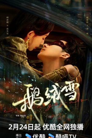 Bound by Sin EP 7