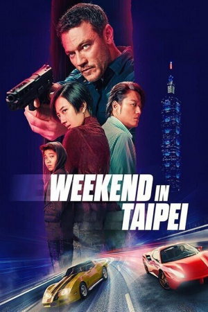 Weekend in Taipei (2024) เร็ว..แรง ทะลุไทเป