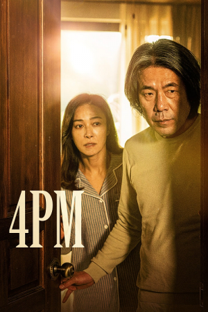 4PM (2024)