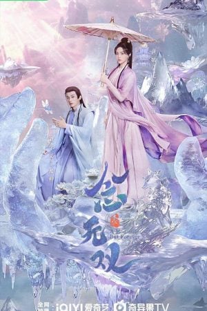 A Moment but Forever EP 2