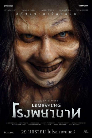 Lembayung (2024) โรงพยาบาท Lembayung (2024) โรงพยาบาท