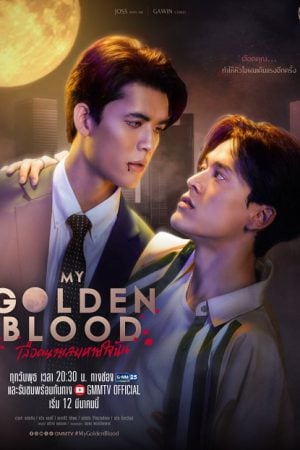 My Golden Blood EP 5