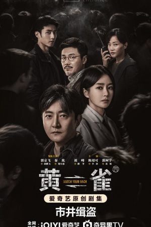 Stealing Time EP 11