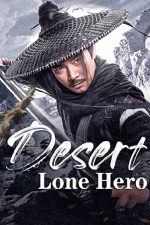 Desert Lone Hero (2025) ฮีโร่ทะเลทราย Desert Lone Hero (2025) ฮีโร่ทะเลทราย