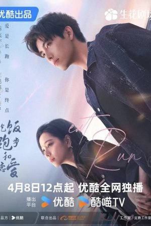 Eat Run Love (2025) กิน วิ่ง และความรัก