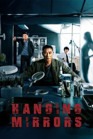 Hanging Mirrors (2025) คู่มหาประลัยปราบทรชน